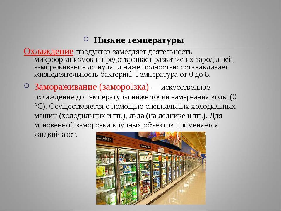 Основные требования при консервировании. домашние заготовки (консервирование без соли и сахара)