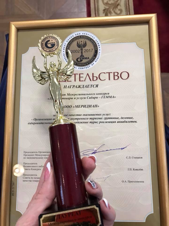 Кончаловский и крок получили высшие награды форума "золотой витязь" -  культура - тасс