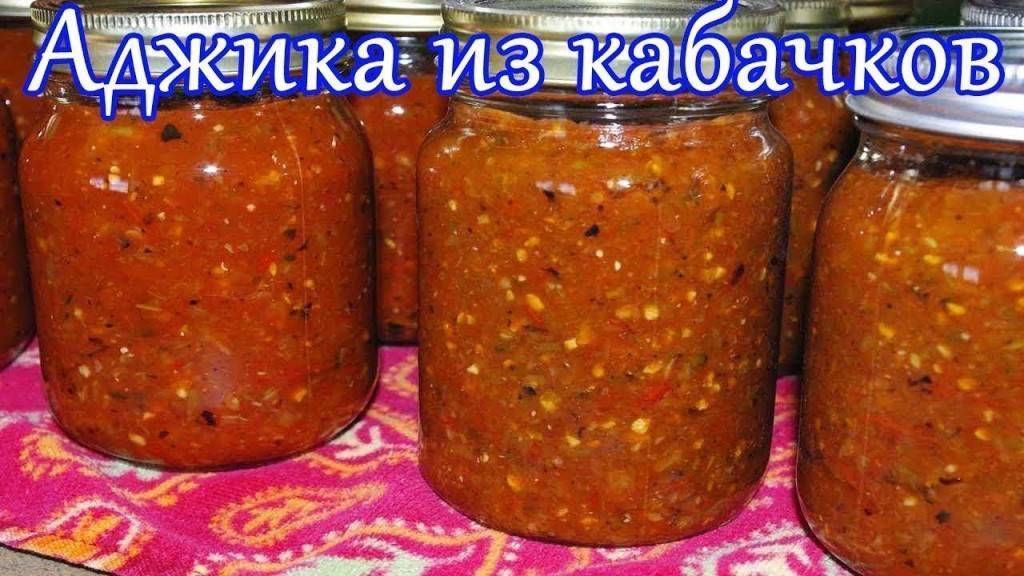 ᐉ огурцы с томатным соусом и аджикой - ruogorod.ru
