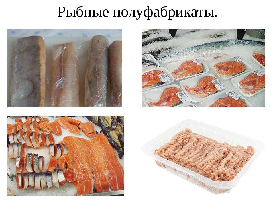 Классификация технологии приготовления блюд из рыбы