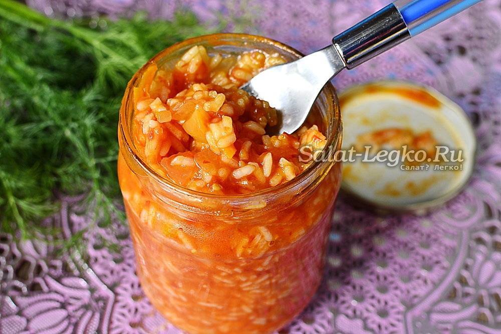 Рецепты заготовки на зиму: салат с рисом :: syl.ru