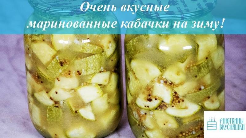 Cалаты из кабачков на зиму: 9 самых вкусных и простых рецептов