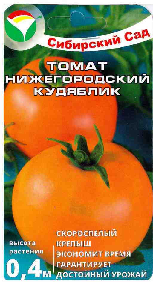 Лучшие сорта томатов для нижегородской области 2021
