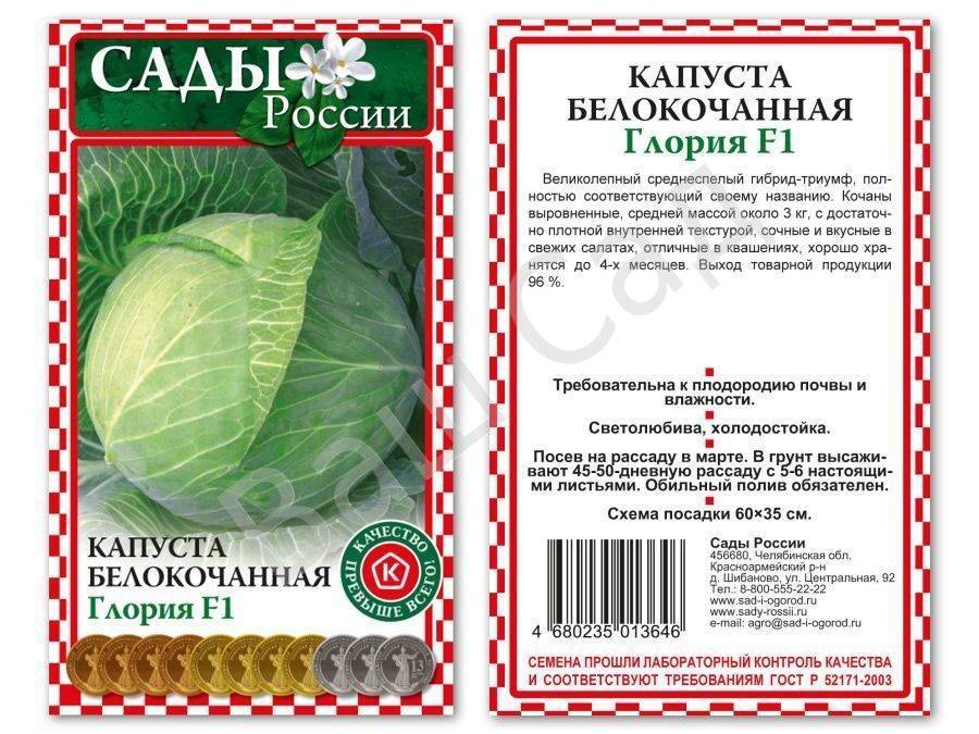 Острая смесь «витаминная»