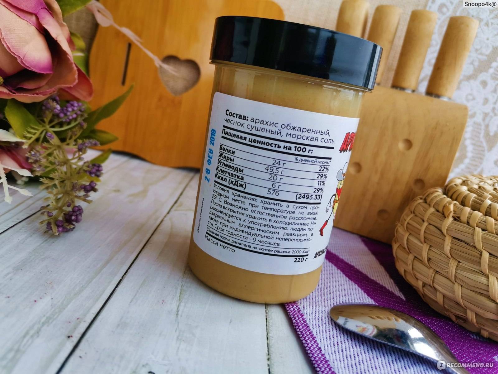 Арахисовая паста: полезные свойства и 8 рецептов приготовления пасты в домашних условиях