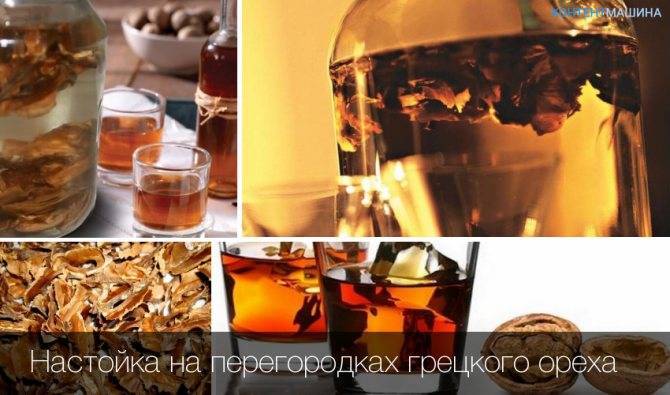 Настойка на перегородках грецкого ореха на самогоне: рецепты приготовления, и как настоять напиток в домашних условиях