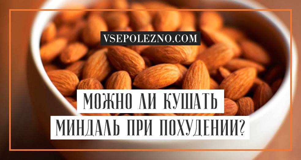 Можно ли есть грецкие орехи на ночь: сколько ядрышек допустимо кушать вечером перед сном, когда употреблять категорически нельзя, какова польза и вред?