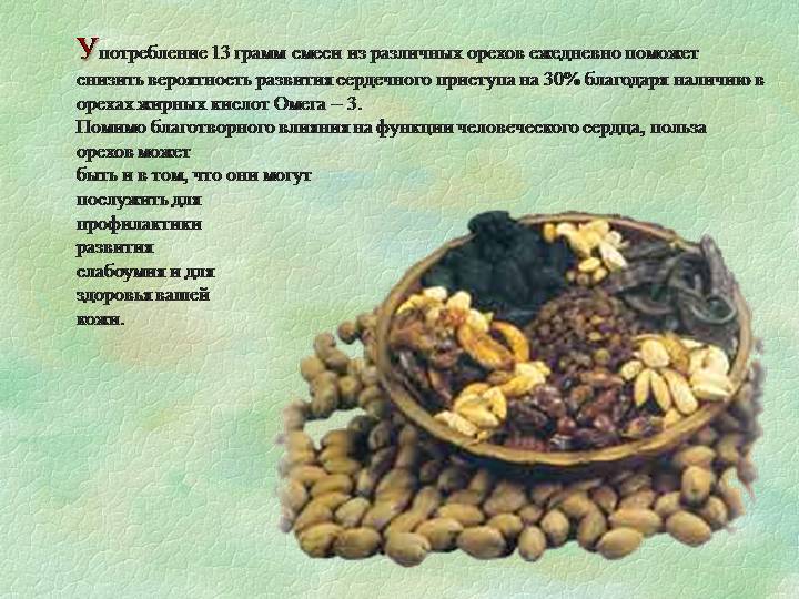 Полезные свойства и противопоказания незрелых зеленых грецких орехов. заготовка, применение и рецепты