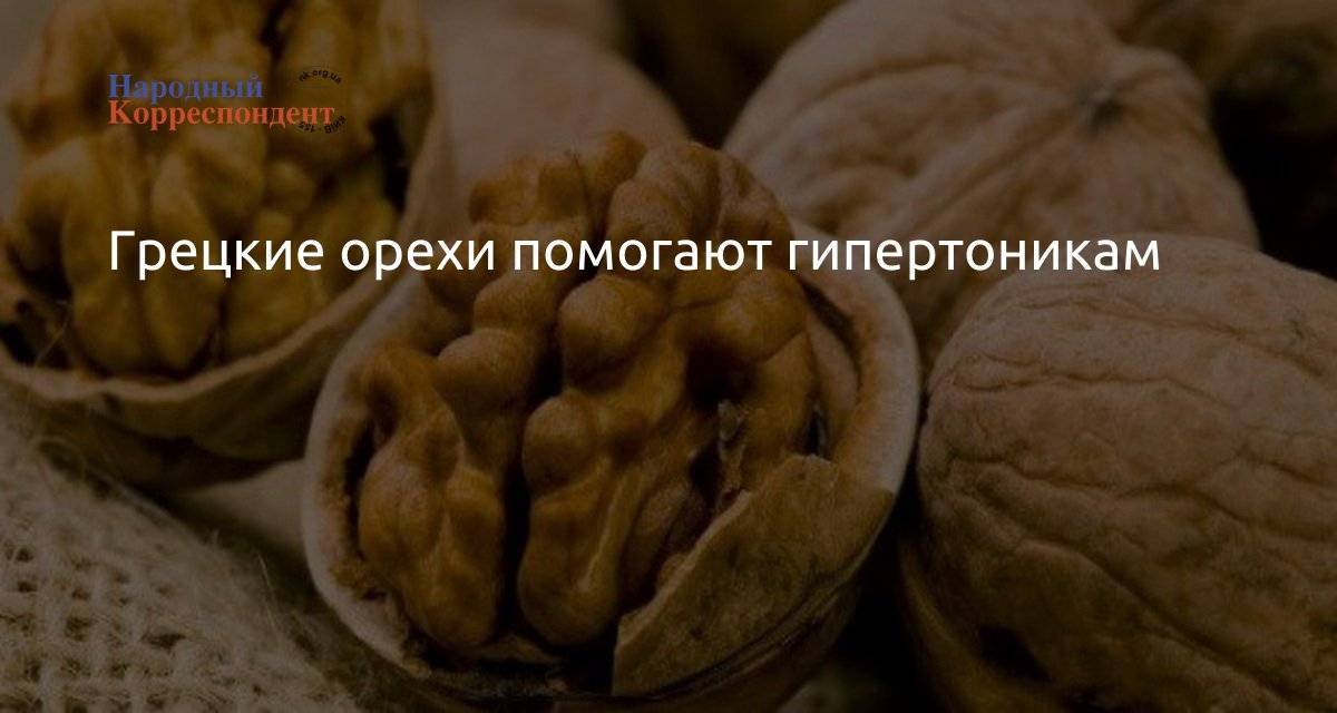 Ученые впервые расшифровали геном грецкого ореха