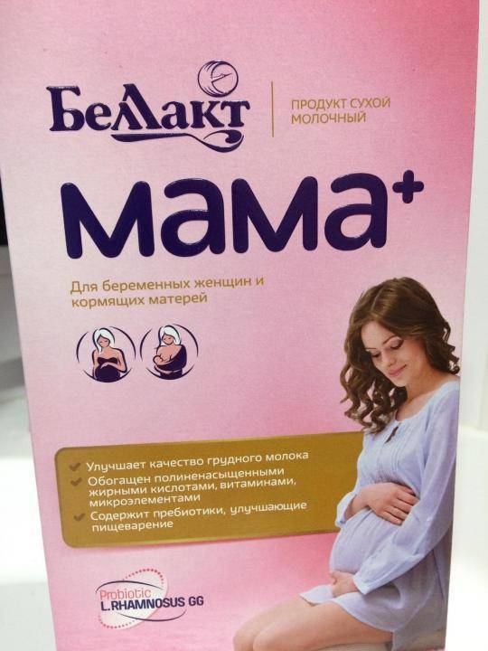 Орехи при беременности : польза и вред | компетентно о здоровье на ilive