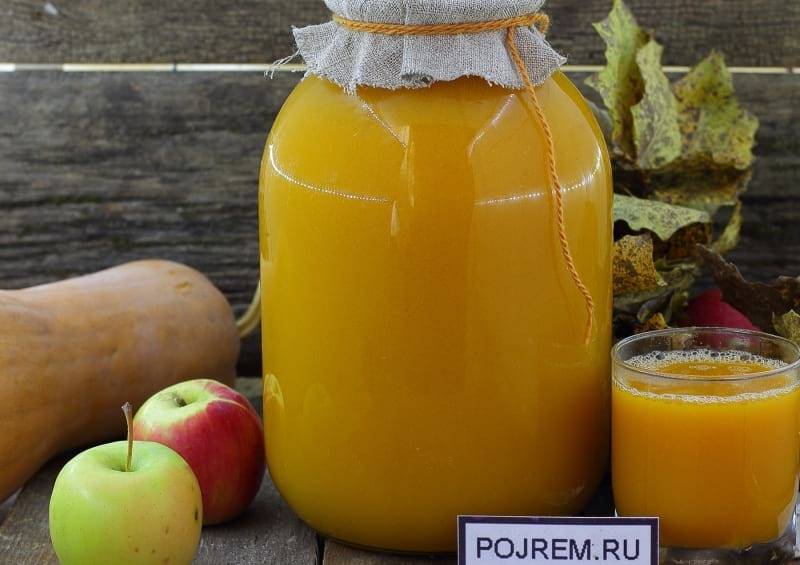 Яблочно-тыквенный сок – лучшие рецепты на зиму