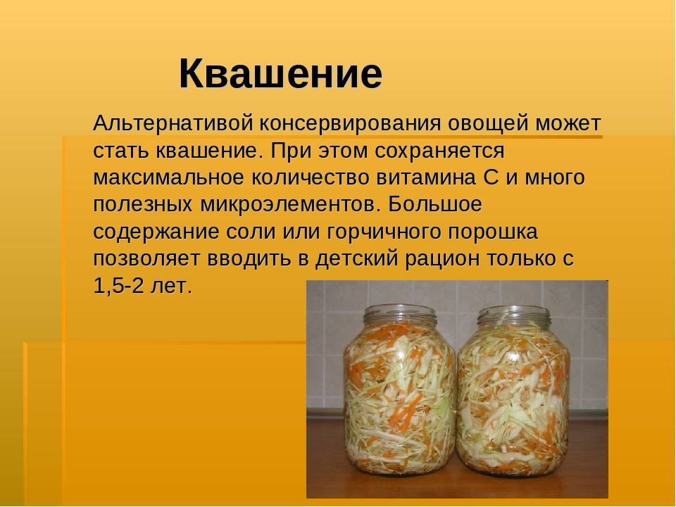 Тема 6. стерилизация консервов - тема значение консервирования плодоовощного сырья тема теоретические основы консервирования...