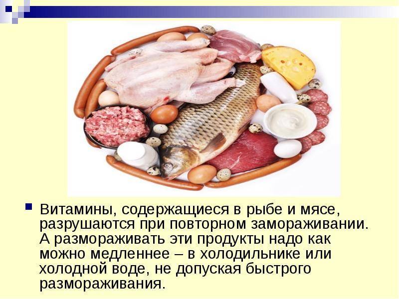 Способы сохранения качества рыбы [1986 быкова в.м., белова з.и. - справочник по холодильной обработке рыбы]