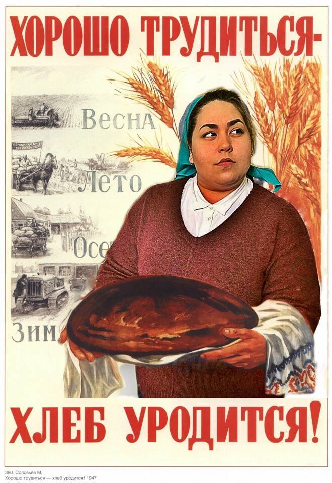 Как наши предки выращивали хлеб - емельянова э. - страница 2 - узнай-ка!