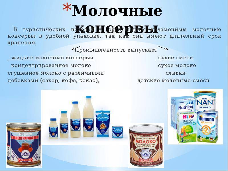 Технология молочных консервов. учебное пособие. другое. 2010-12-03