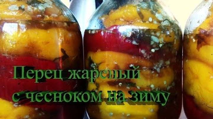 Болгарский перец на зиму, 12 лучших рецептов приготовления