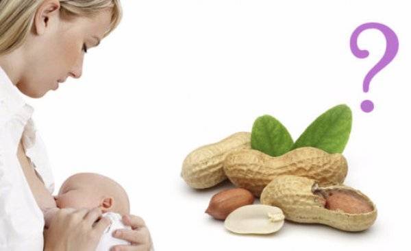 Можно ли беременным кушать арахис?