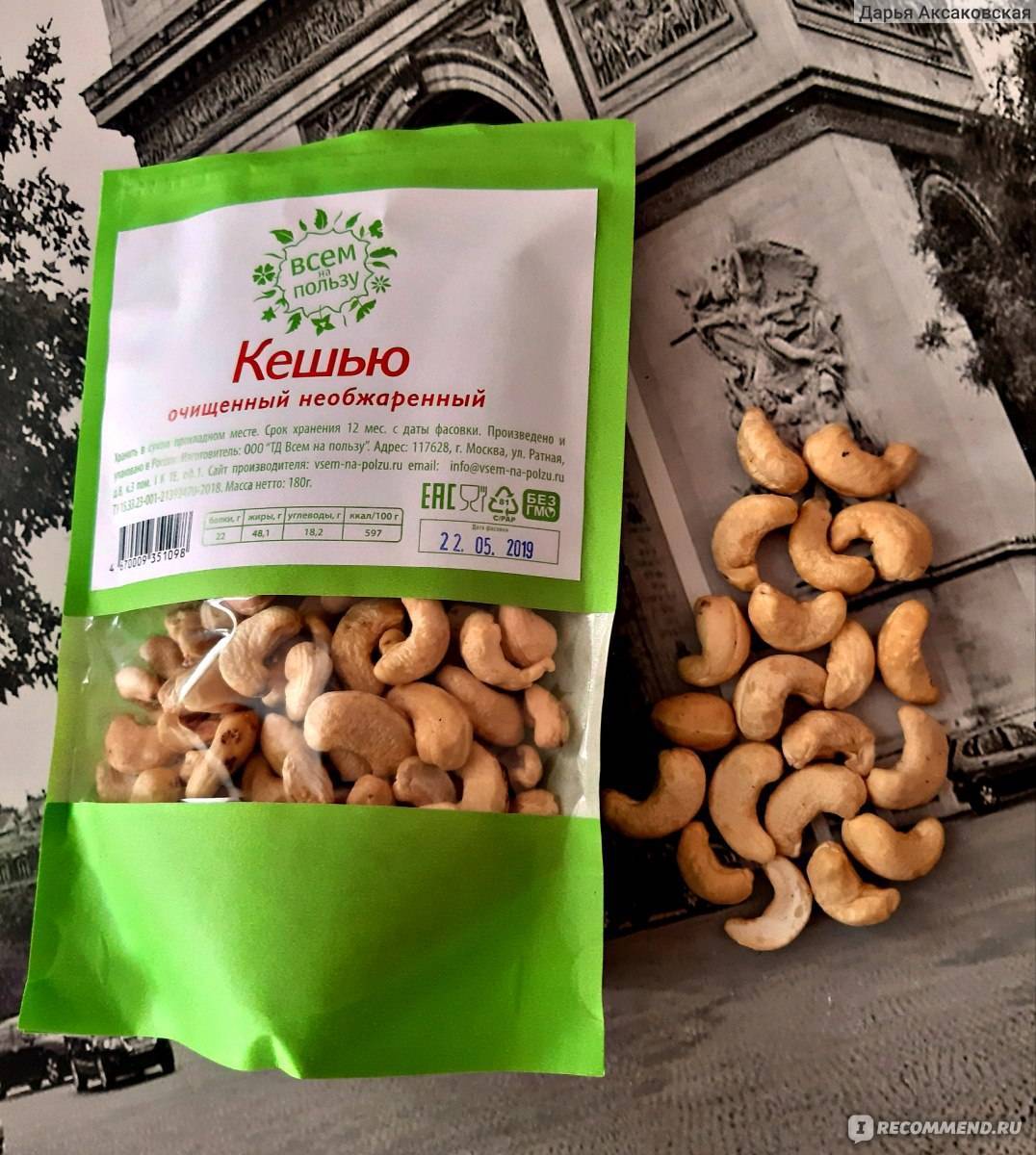 ✅ кедровые орехи детям: с какого возраста ребёнку можно есть орешки, польза и возможный вред - tehnoyug.com