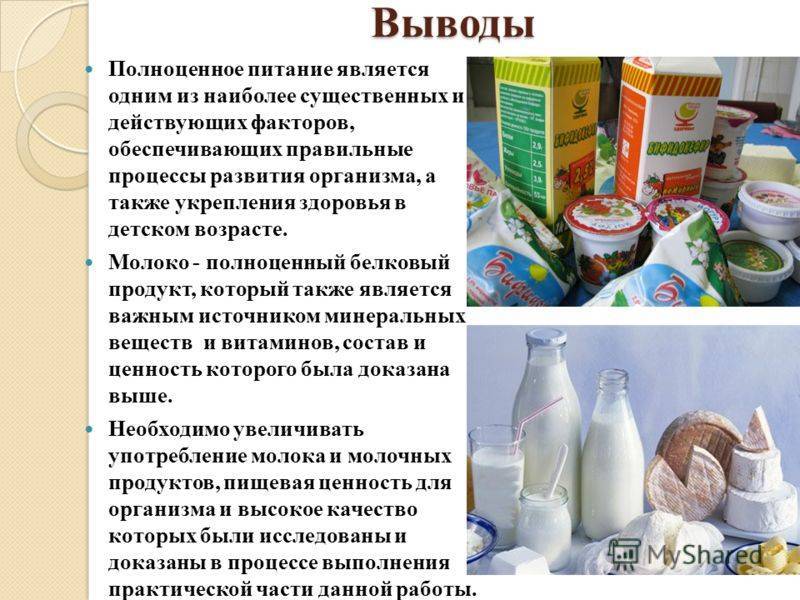 Микробиологический контроль производства консервов | pkl