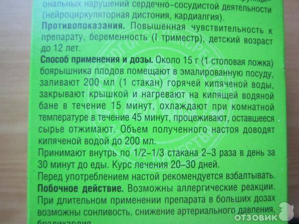 Черный орех полезные свойства и противопоказания