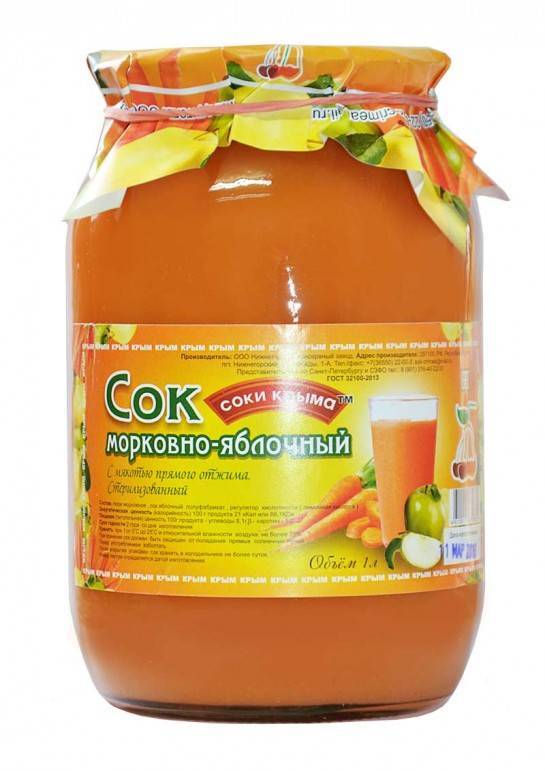 Морковный сок на зиму в домашних условиях - 5 рецептов с фото пошагово