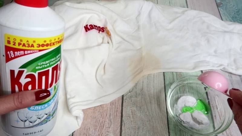 Как вывести пятно от пота на белой и цветной одежде