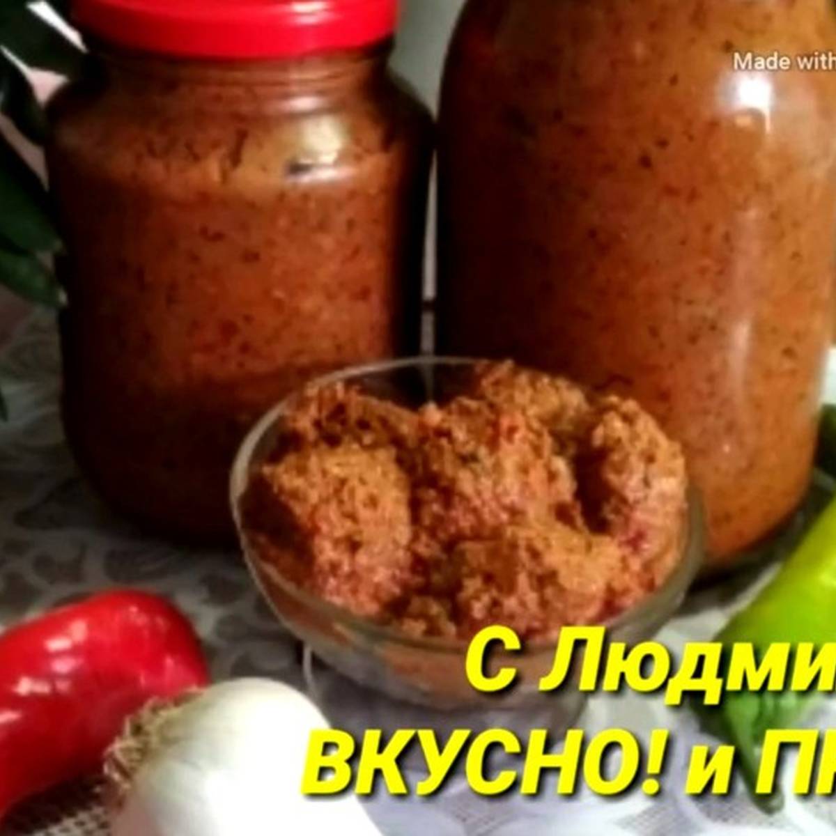 Аджика по-абхазски: традиционный рецепт