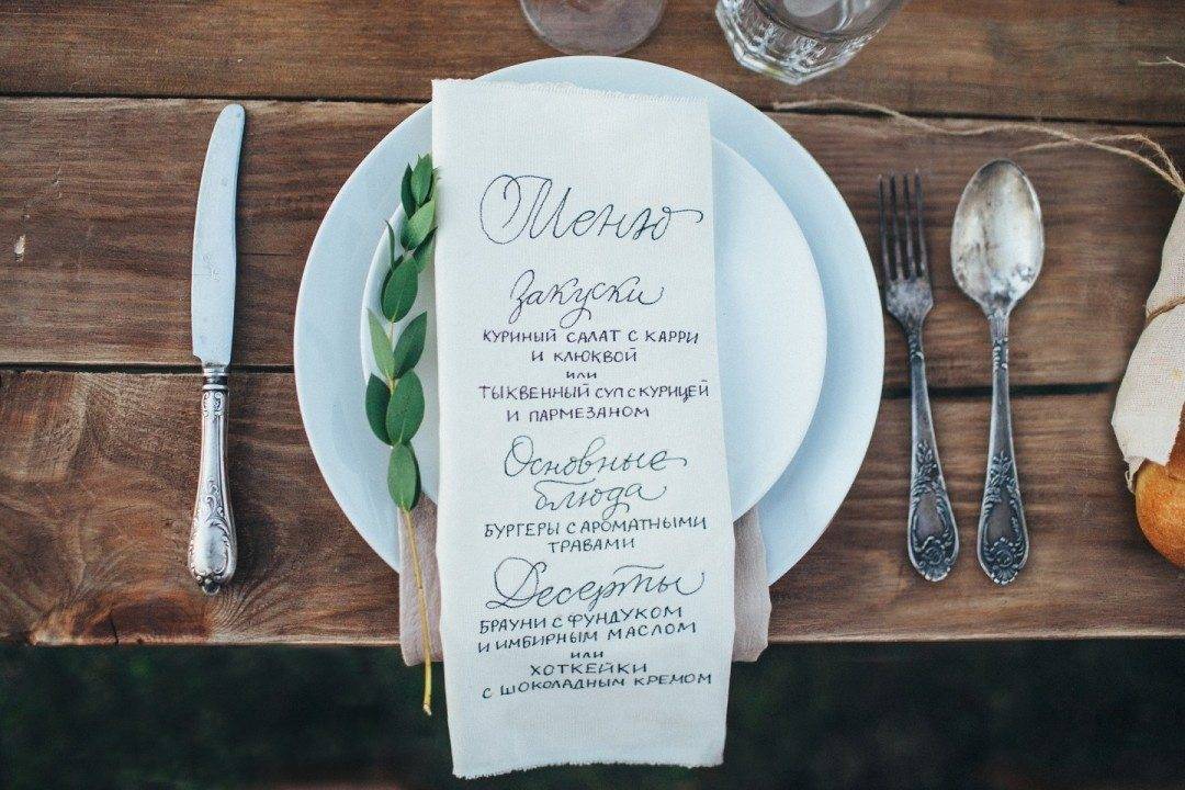 Идеальное меню для свадьбы дома: как составить меню на 20-50 человек?