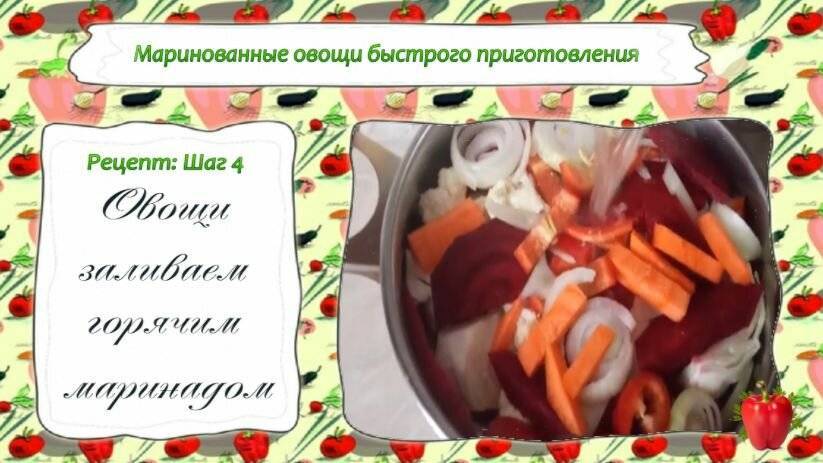 Оригинальные заготовки своими руками: как солить болгарский перец на зиму целиком быстро и вкусно
