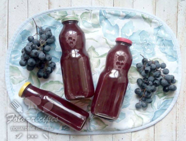 Как приготовить сок из винограда в домашних условиях