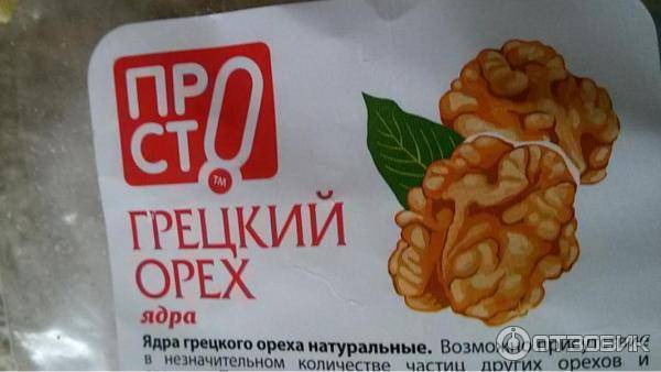 В украине благоприятные условия для выращивания грецкого ореха