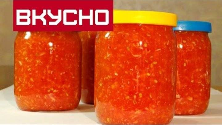 Как приготовить "огонек" из помидор, чеснока и острого перца на зиму, чтобы не прокис