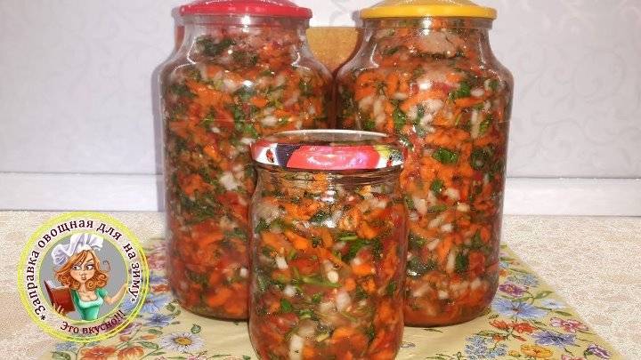 ᐉ заправка из зелени для супа на зиму рецепты - godacha.ru