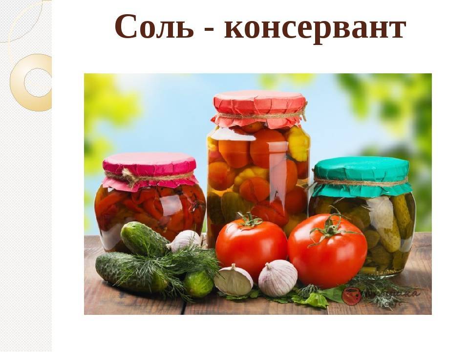 Идеальная температура склада для овощей и фруктов