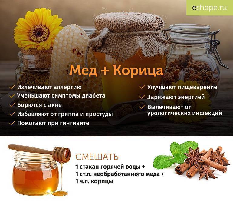 Универсальное по свойствам средство — смесь миндаля с медом. польза и вред, приготовление и хранение, рецепты