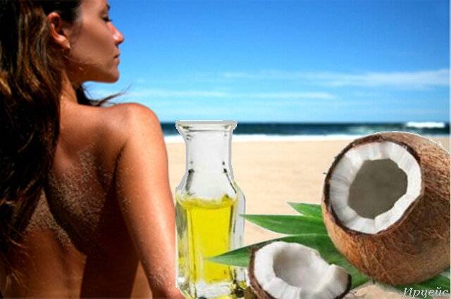 Как использовать кокосовое масло для шикарного загара и ухода за телом — отзывы косметологов