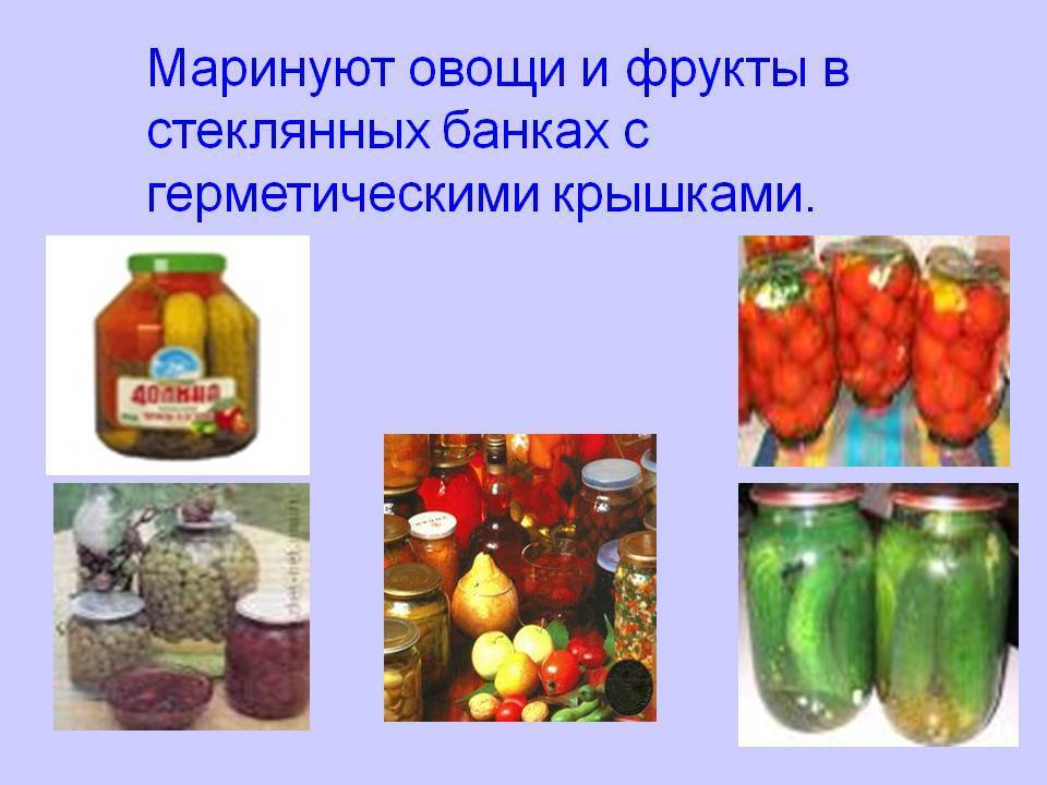 Польза и вред маринованных консервов: овощи, фрукты, соки