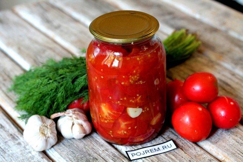 Все заготовки  и консервация