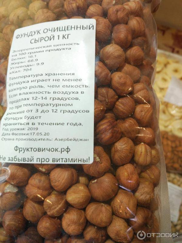 Как хранить грецкие орехи в домашних условиях ( в скорлупе, очищенные)